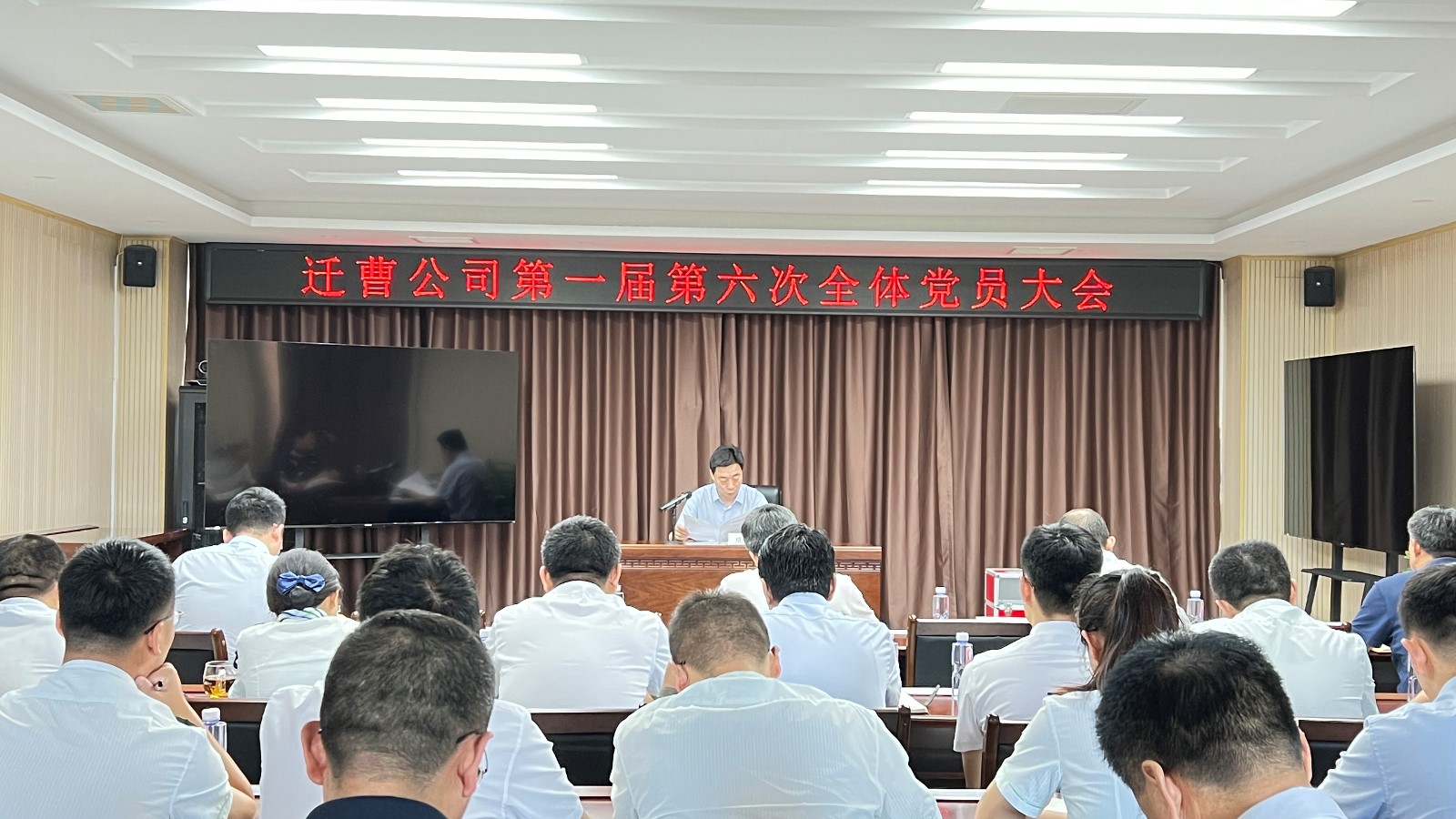 党员代表大会1.jpg