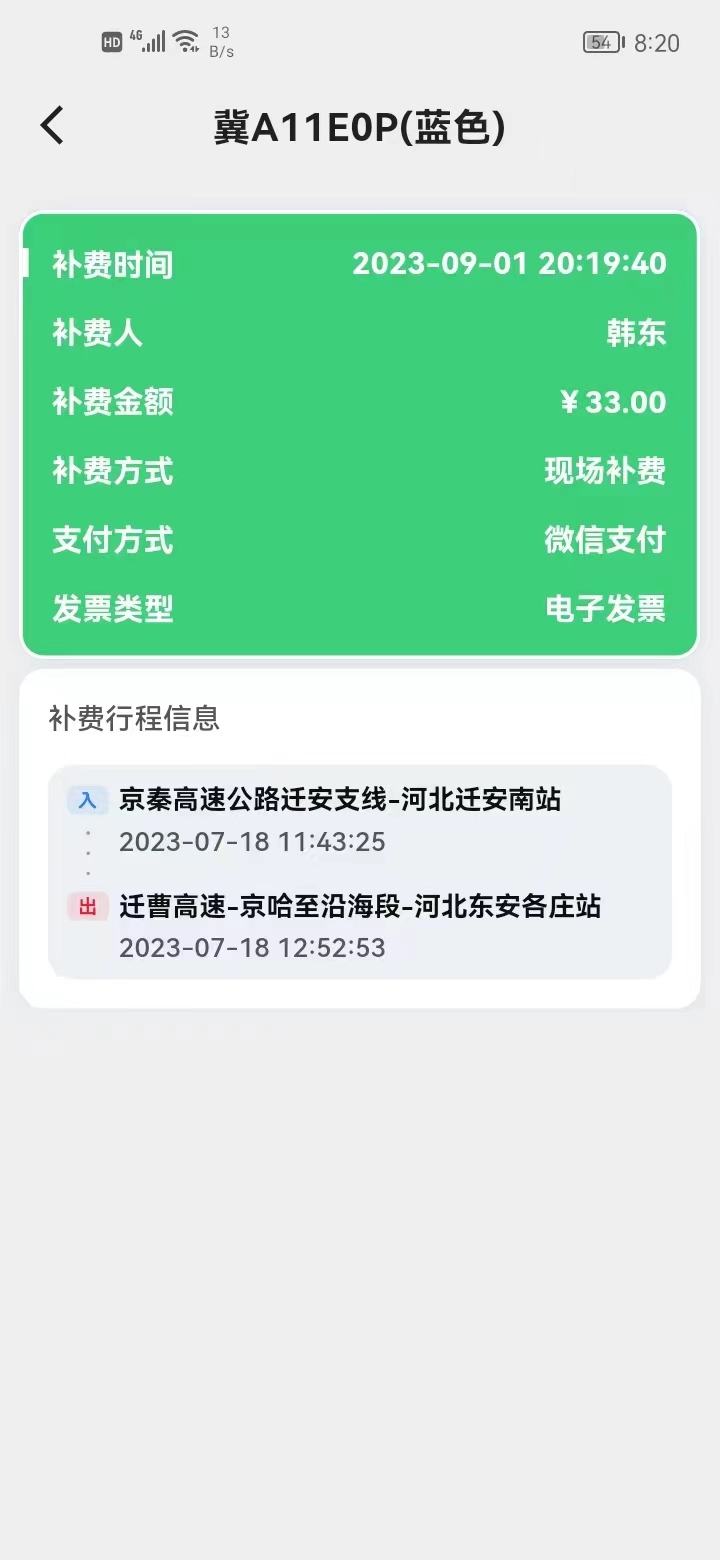 微信图片_20230902210018.jpg