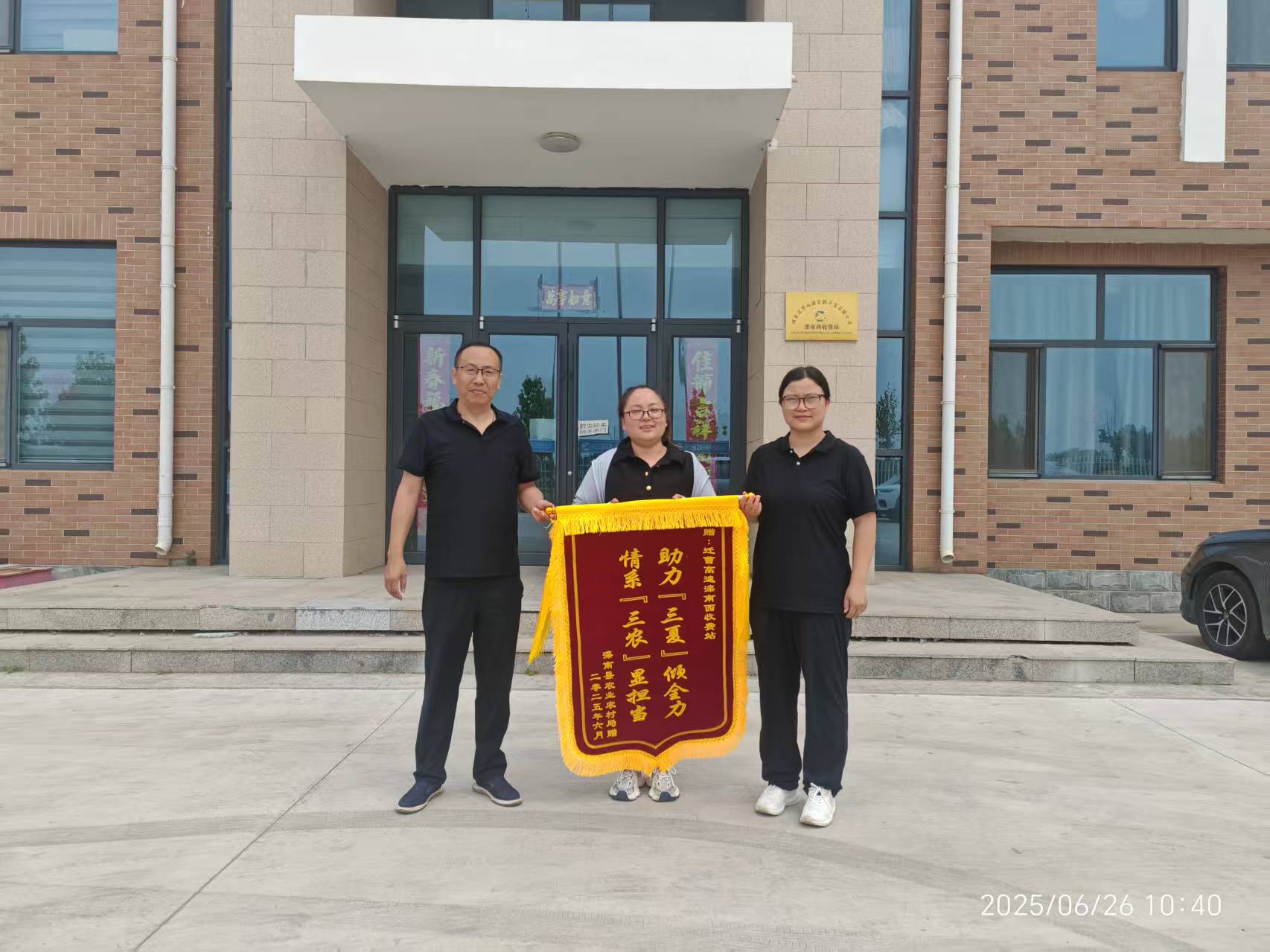 锦旗.jpg