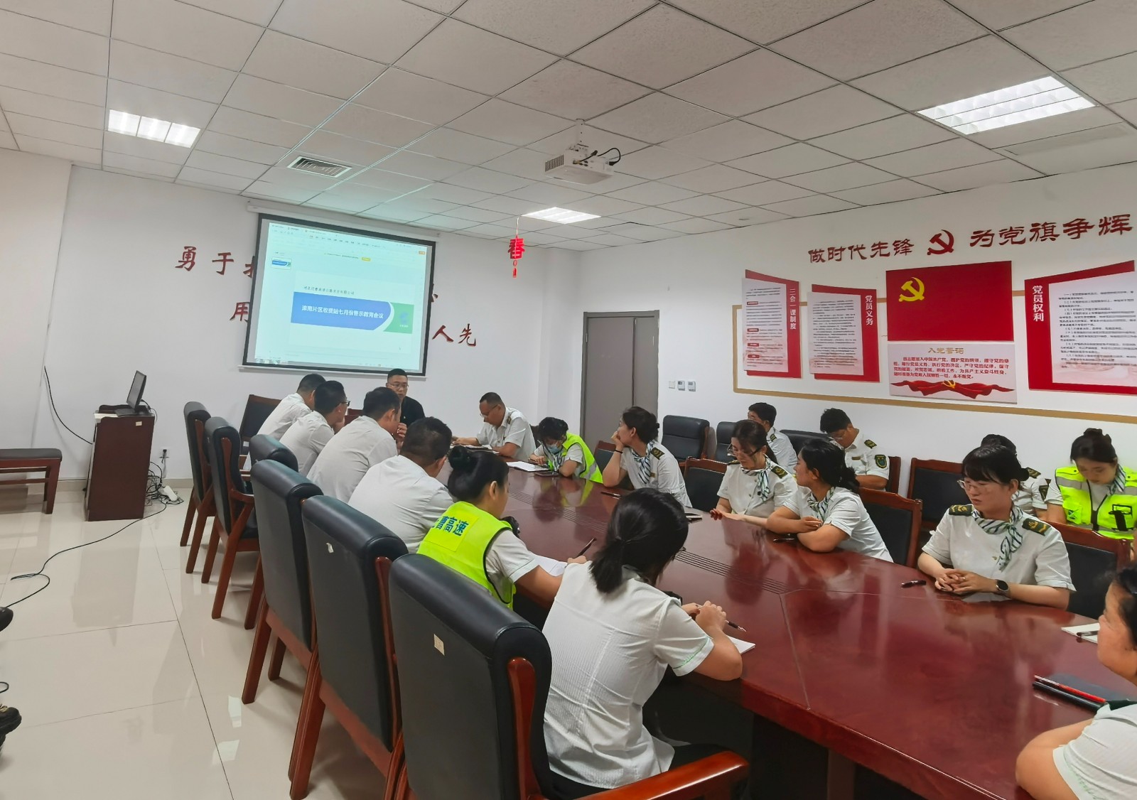 警示教育.jpg