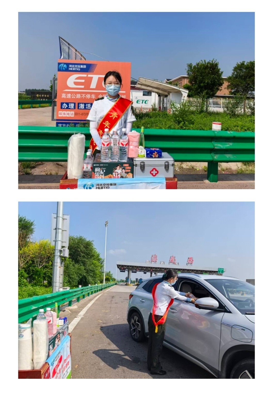 志愿服务.jpg