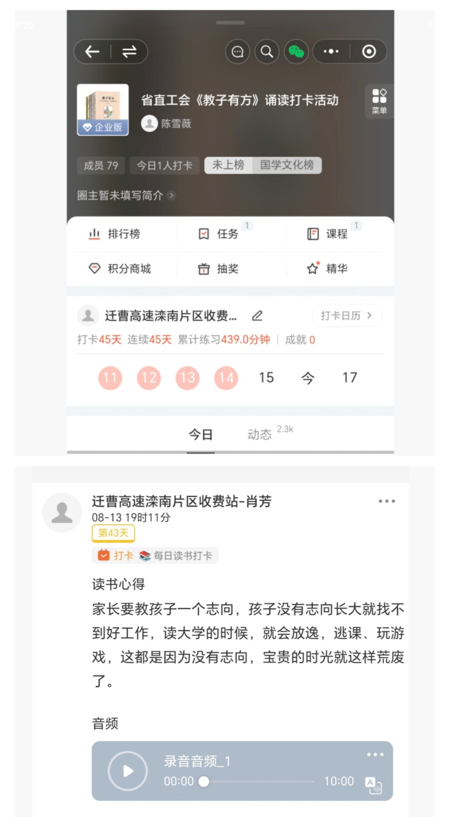 读书打卡.jpg