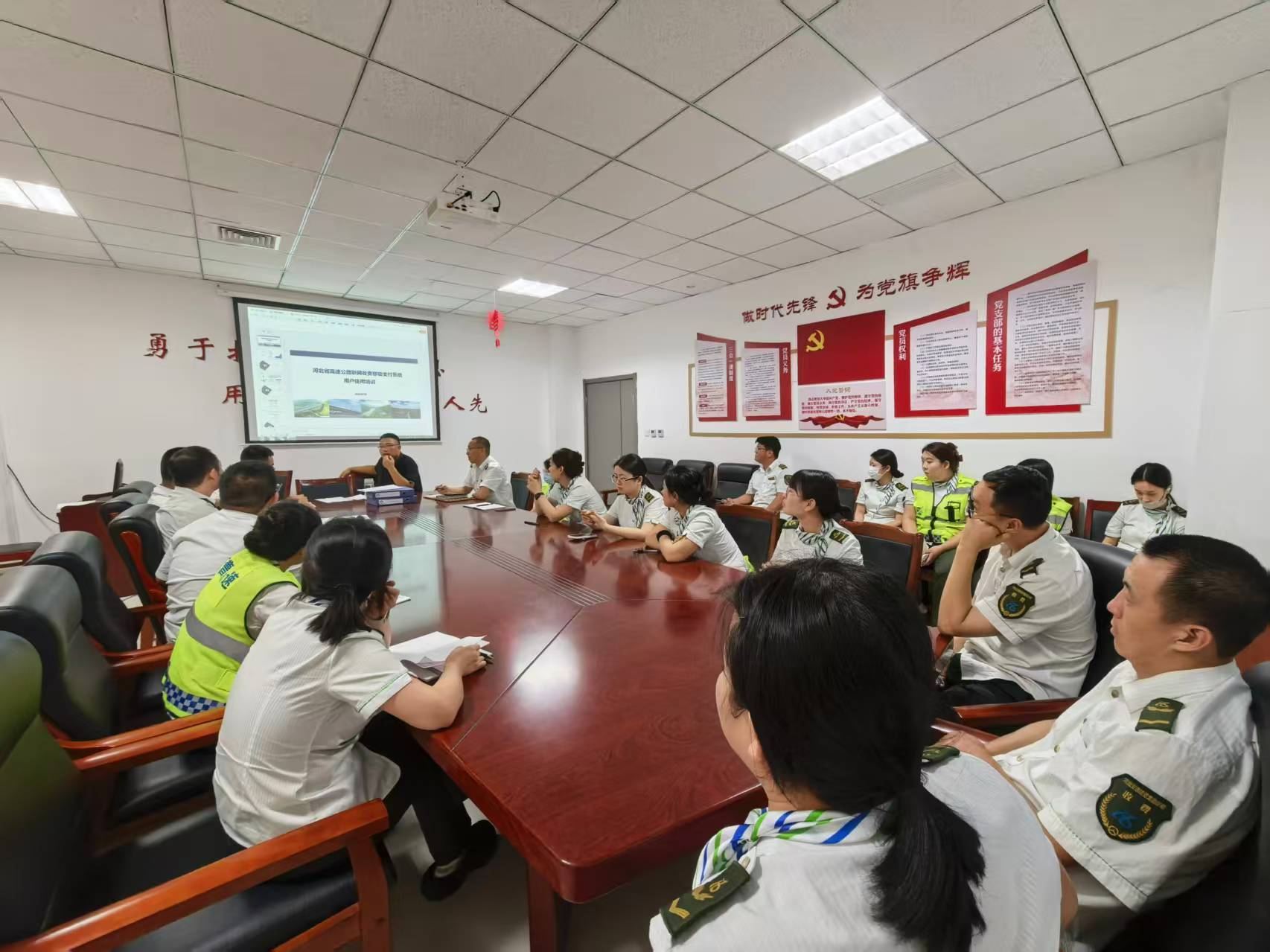 移动支付培训会.jpg