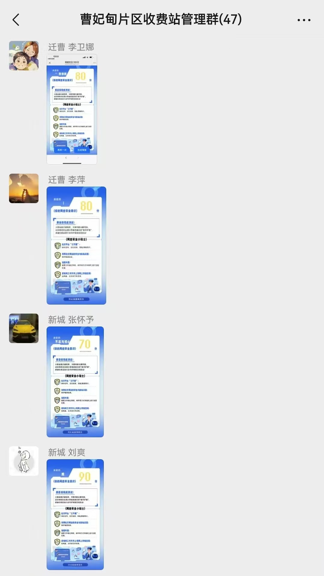 1758177358986141.jpg